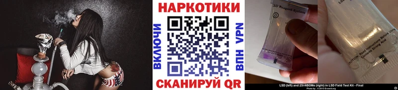 Наркота Комсомольск-на-Амуре Галлюциногенные грибы Метадон OMG онион Гашиш МЕФ Каннабис Амфетамин Alpha PVP