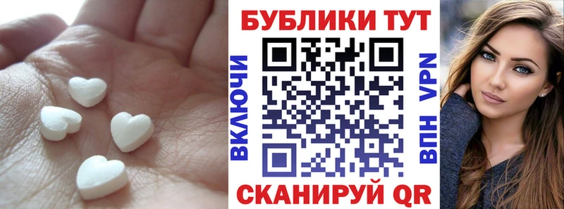 Ecstasy диски Комсомольск-на-Амуре