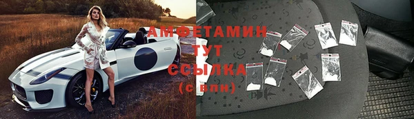 кристаллы Волосово