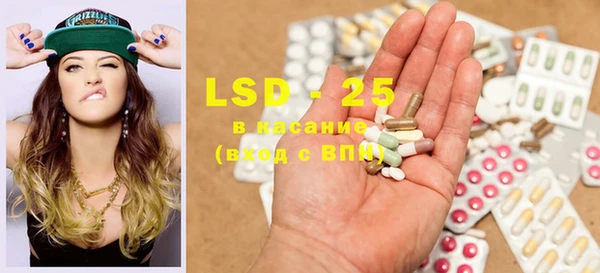 ECSTASY Володарск