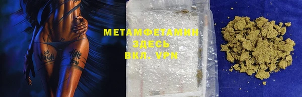 кристаллы Волосово