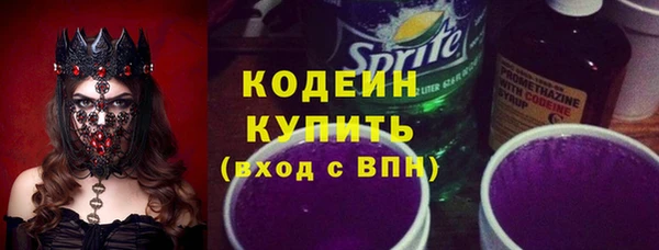 кристаллы Волосово