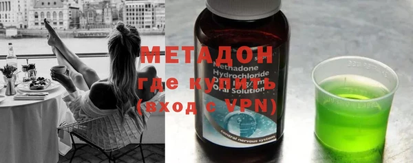 ECSTASY Володарск