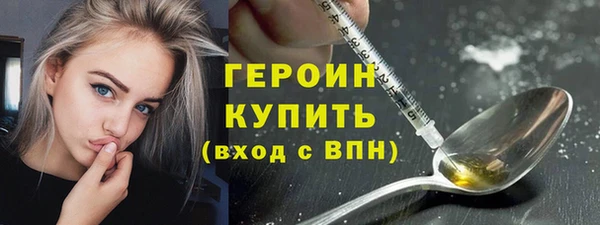 ECSTASY Володарск