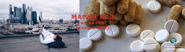ECSTASY Володарск