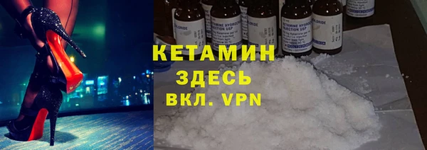 ECSTASY Володарск