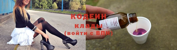 ECSTASY Володарск