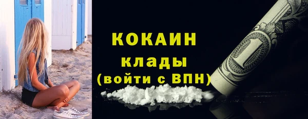 ECSTASY Володарск