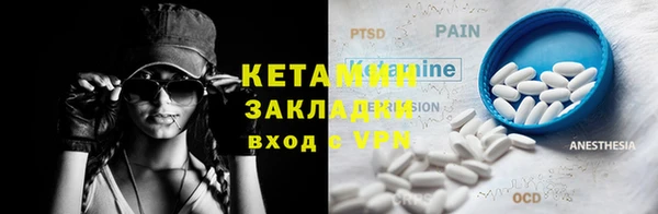 ECSTASY Володарск