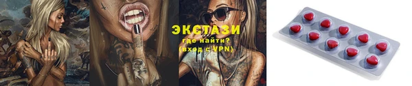 прущий лед Волоколамск