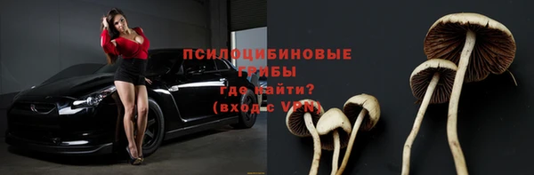 кристаллы Волосово