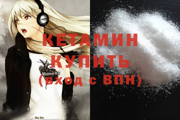 кристаллы Волосово
