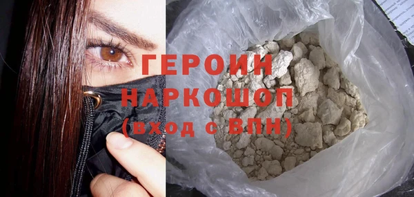 прущий лед Волоколамск