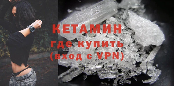 прущий лед Волоколамск