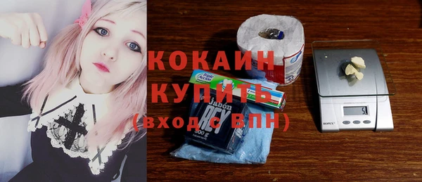 прущий лед Волоколамск
