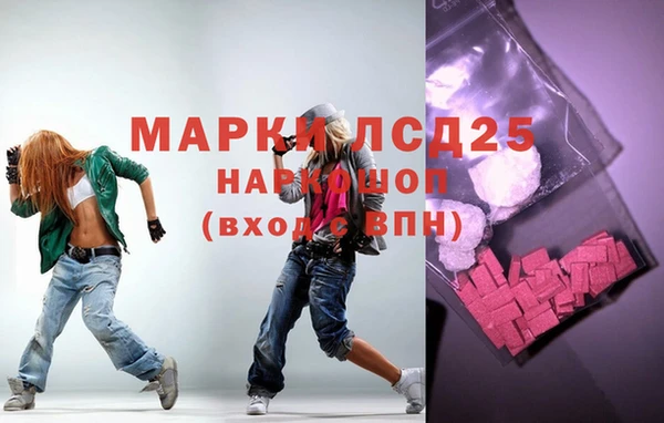 кристаллы Волосово