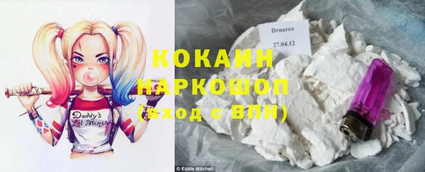 кристаллы Волосово