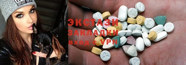 прущий лед Волоколамск