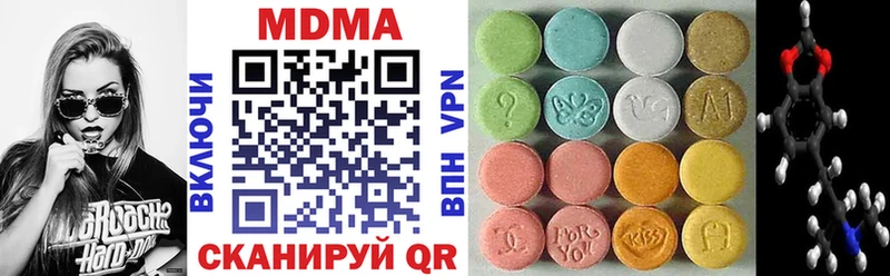 MDMA молли  блэк спрут ссылки  Комсомольск-на-Амуре  купить наркотик 