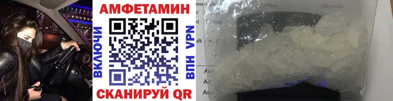 OMG ссылки  где можно купить наркотик  Комсомольск-на-Амуре  Первитин винт 