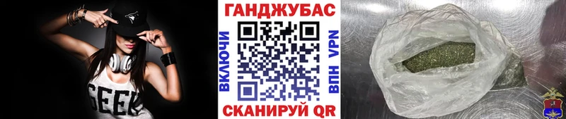 МАРИХУАНА OG Kush Комсомольск-на-Амуре